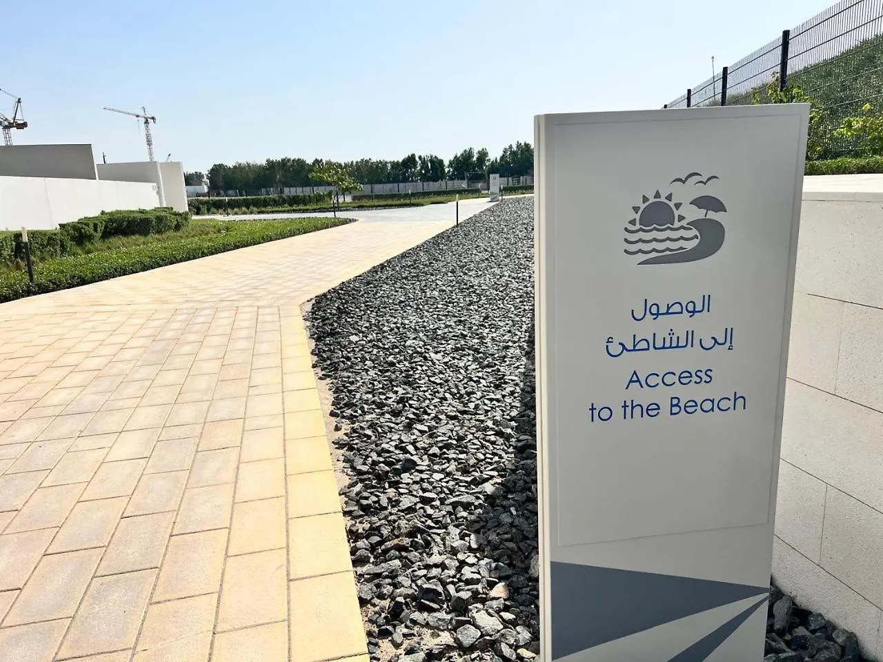 Yas Island Mayan Junior 1B Apartment 1 アブダビ